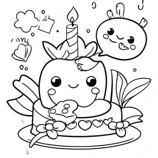 Sheng Ri Kuai Le Ma Ma Zhu Se Ye 82958-24363